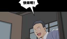 颠倒的漫画,漫画中的奇幻反转