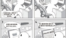 计算机漫画,揭秘计算机漫画的奇幻世界